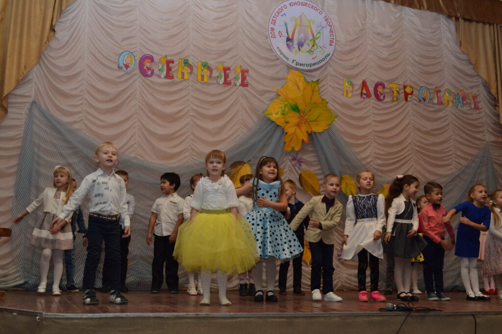 Диспозицие аутумналэ