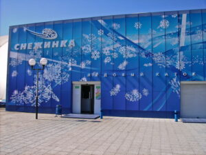 Мержем ла филм
