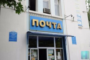 «Пошта Нистренией» инициязэ ун конкурс