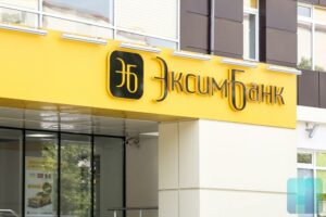 О банкэ ын лок де трей