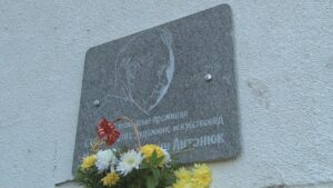 Иван Антонюк, кынтэрец ал натурий плаюлуй натал