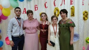 Аминтирь де неуйтат