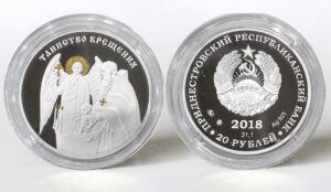 Апропо…