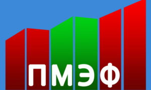 Апропо