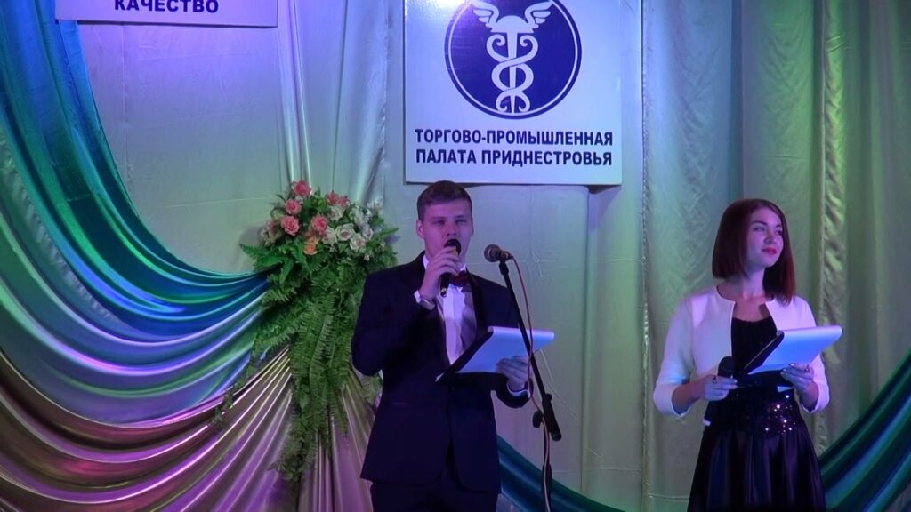 апропо