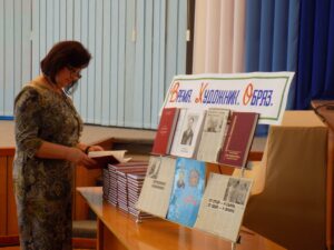  «Портретеле ау принс грай» 