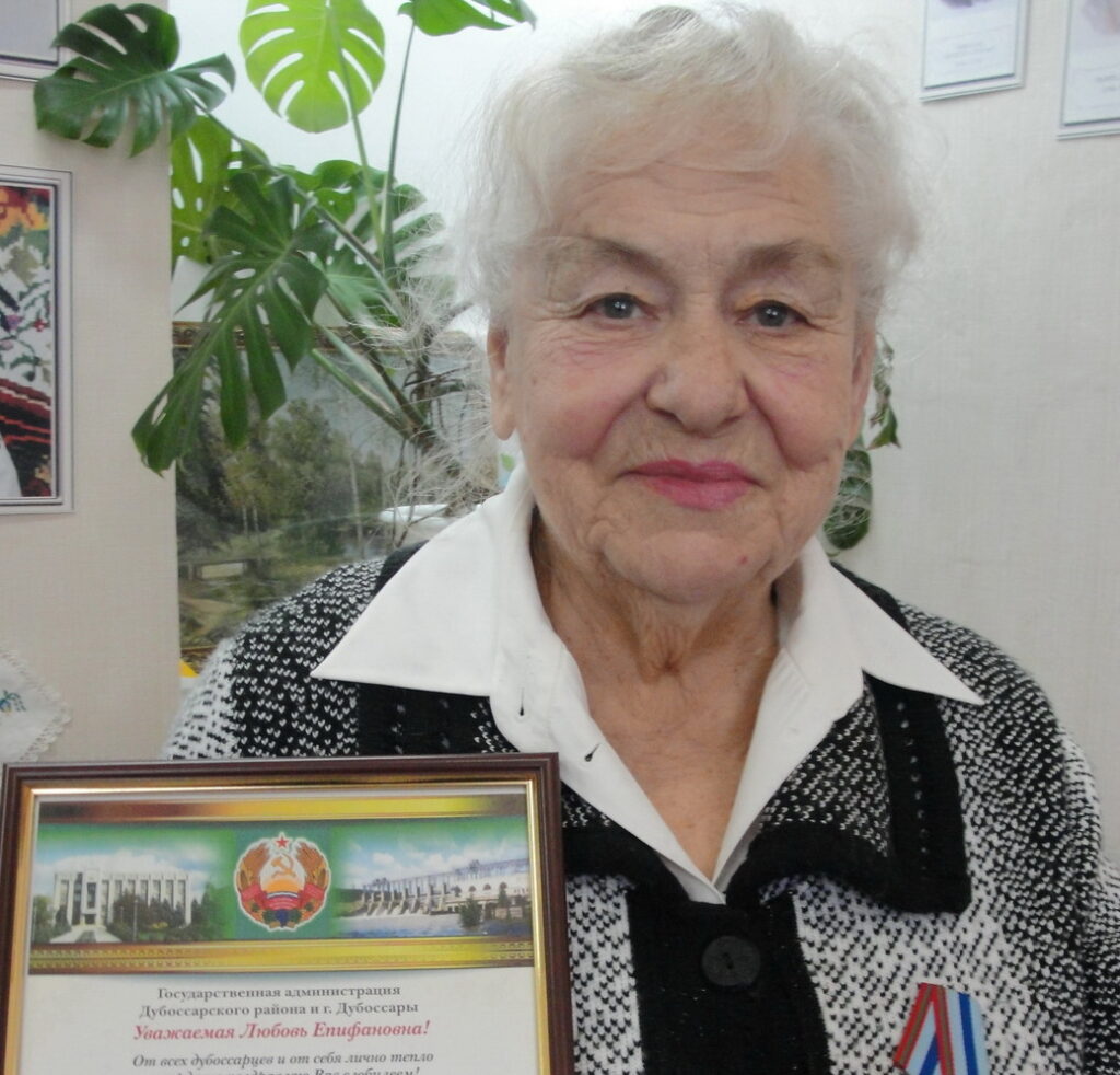 Крымпее дин паӂина уней вьець  феричите