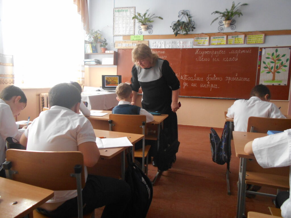 Арта де а дирижа