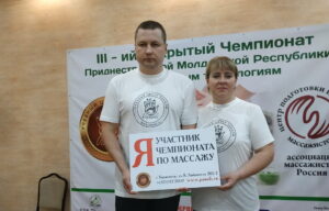 Ну аштяптэ компэтимире, чи екитате сочиалэ