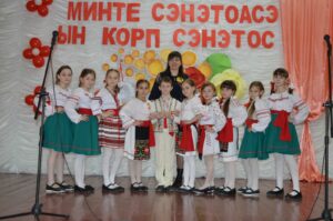 ПЕРМАНЕНТ ЫН КЭУТАРЕ