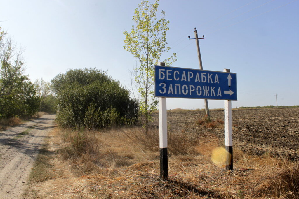 Прин сателе Нистренией