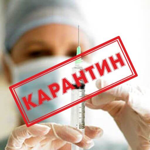 Ын каз де старе ря де сэнэтате контактаць режистратура институцией
