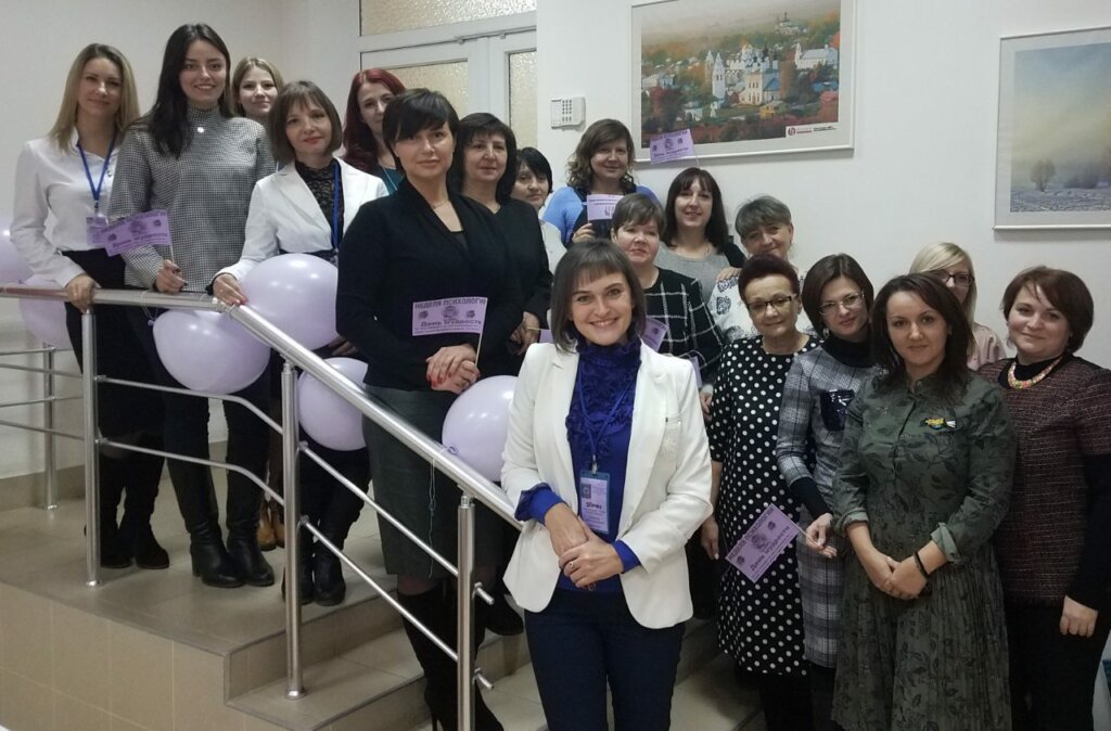 Сэптэмына Психолоӂией
