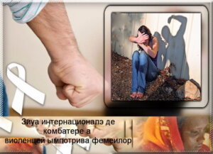 Челе май девотате приетене