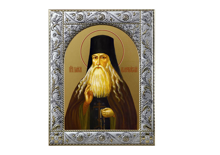 Прин пост, спре Сфынта Наштере