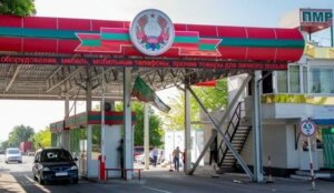 Хотаре дескисе пе 1 ноембрие