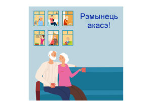 Рэмынець акасэ!Ну вэ експунець рискулуй !