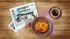 Молдовень! Хайдець сэ читим, сэ дансэм ши сэ глумим МОЛДОВЕНЕШТЕ!