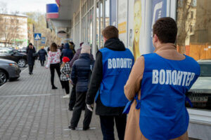 Волунтарий: ворбе ши фапте