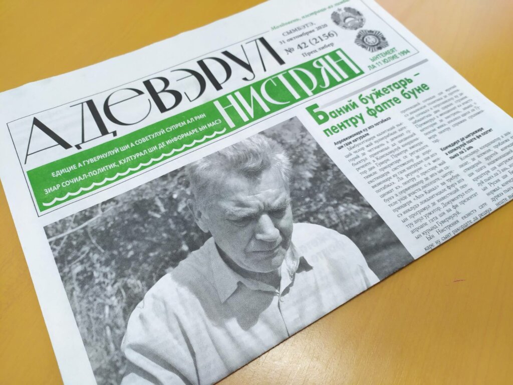 Доар 31 де рубле ши 08 копейчь!