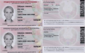 Пашапортул нистрян ва фи ынлокуит ку ID кард