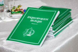 «Тимбрул» индивидуал ал литературий нистрене