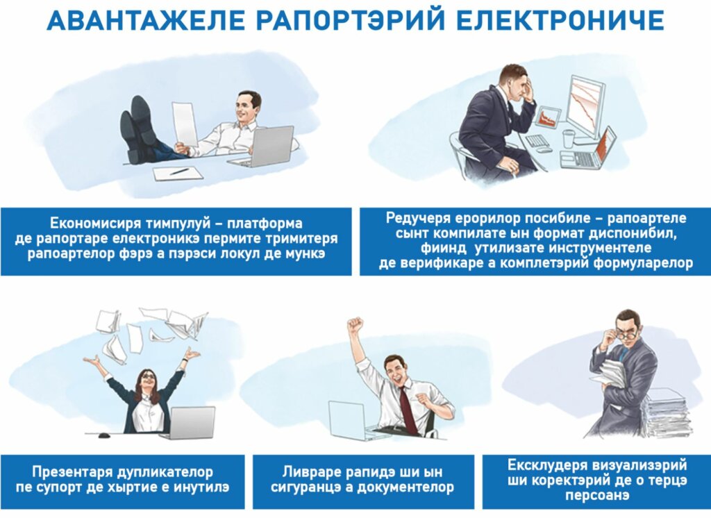 Кум вэ путець ынреӂистра ын системул информационал де стат «Рапортаре електроникэ»