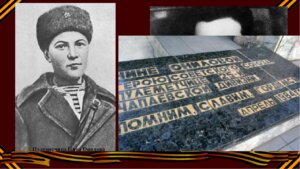 Инима уней луптэтоаре, суфлетул уней фемей