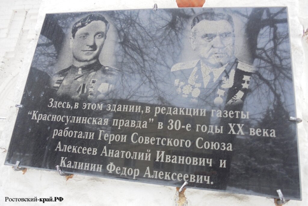 Рэмыне ши астэзь ероу… ын меморие, ын тимп, ын историе