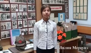 Флакэра апаре дин скынтее