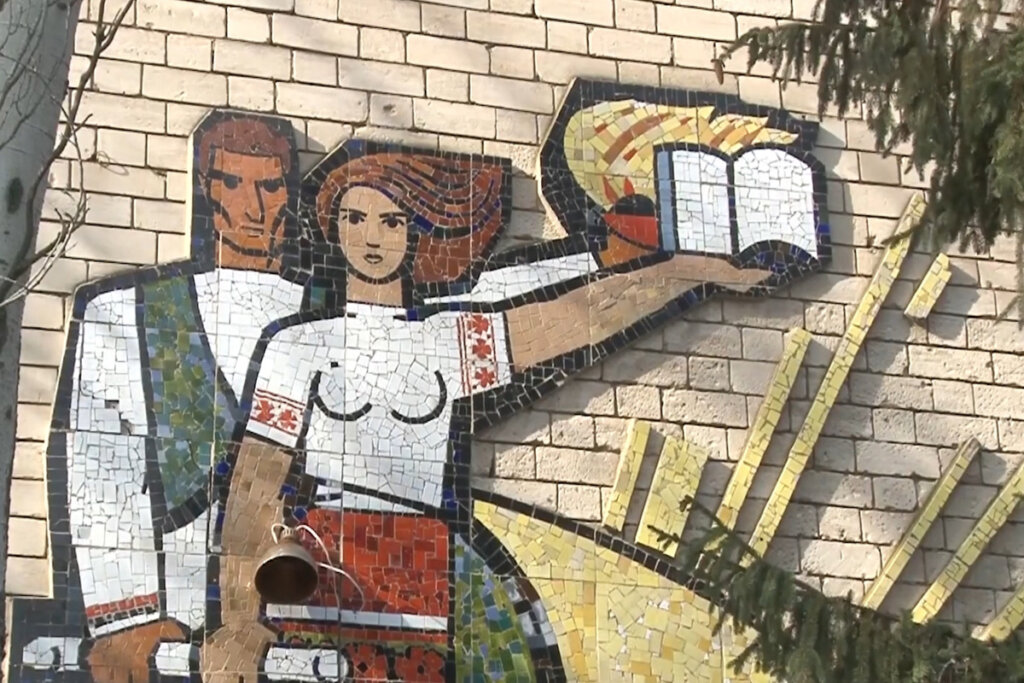 Турул мозаикулуй советик
