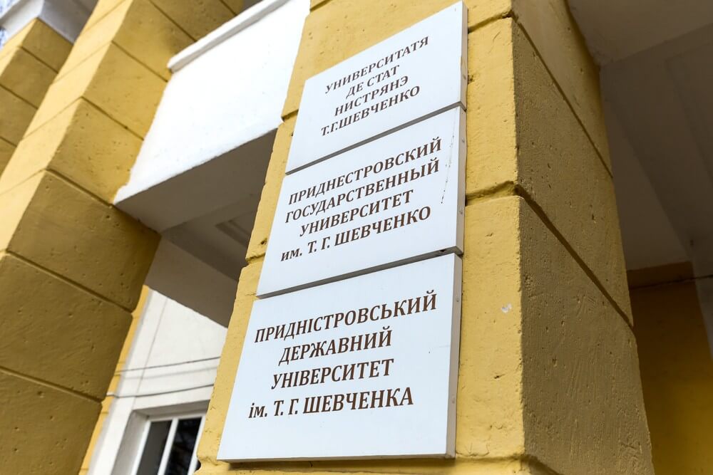 Тайнеле мэестрией легате де Кувынт