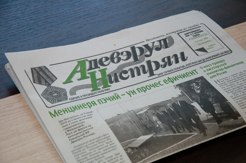 Зиарул ностру е аштептат!