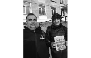 Тинерь ши кутезэторь