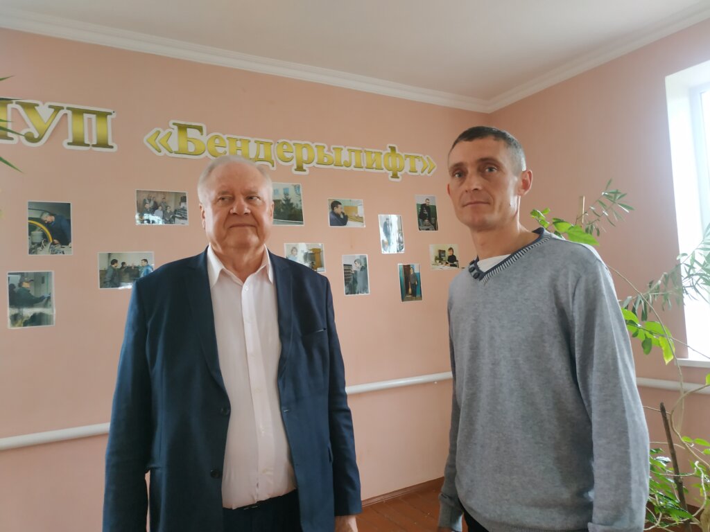 Асченсоаре бендерене