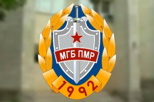 30 де ань ла стража секуритэций статулуй
