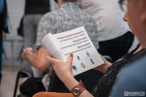 Ун ноу гид екотуристик