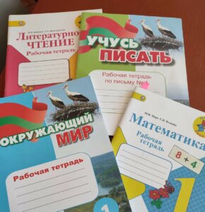 Каете де лукру пентру класа ынтый
