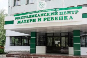 Мэсурь де крештере а наталитэций