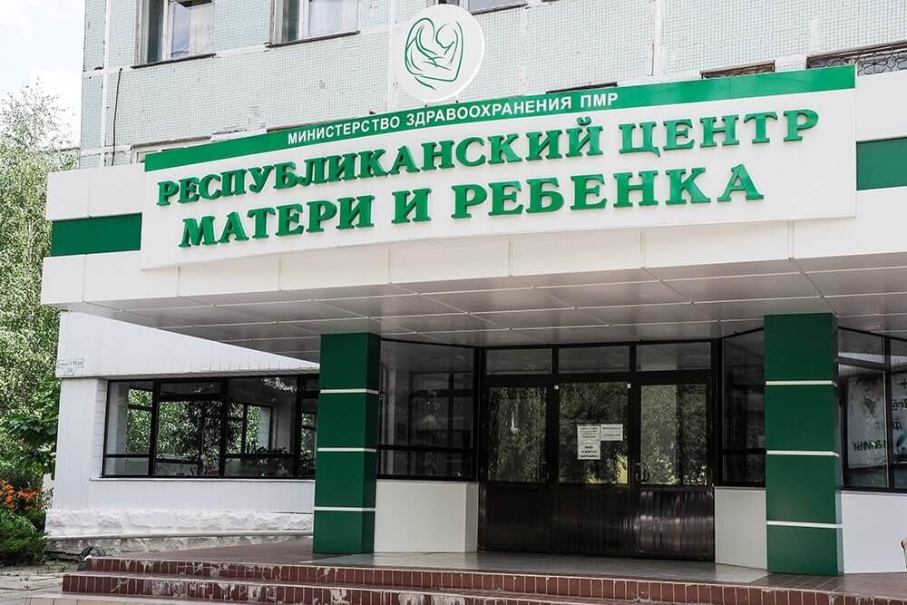 Мэсурь де крештере а наталитэций