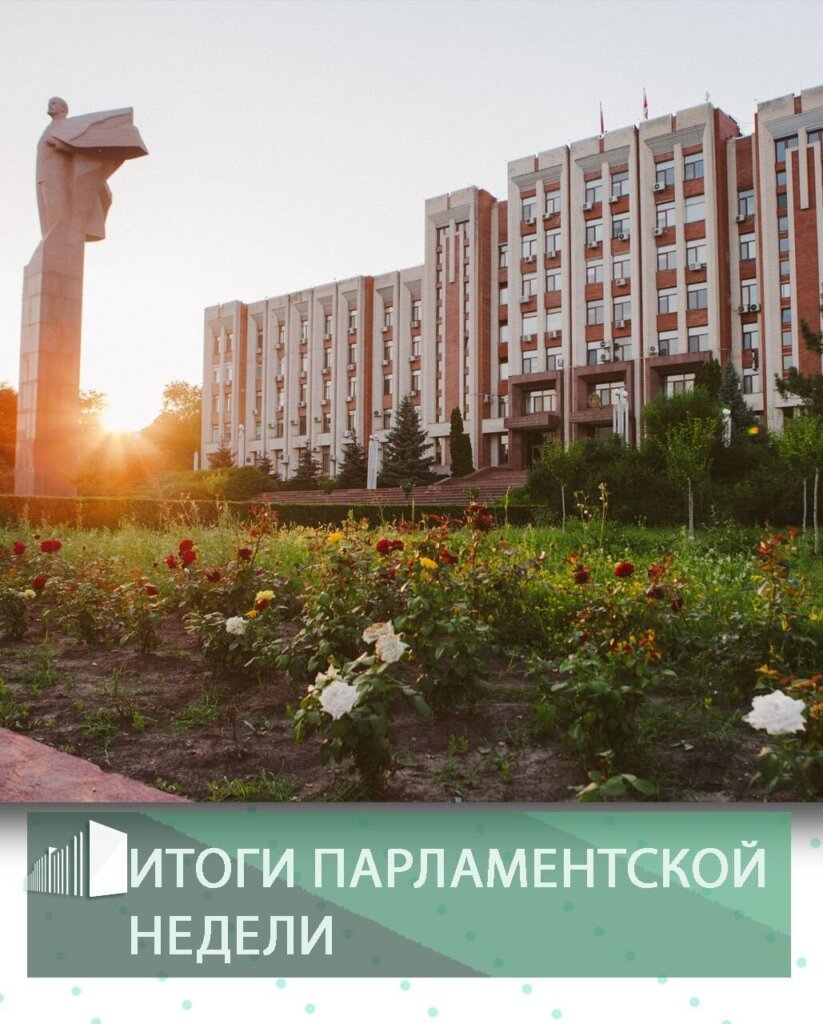 Унеле леӂь – аброгате, алтеле – адоптате…