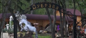 Дялурь Албе – Белоч