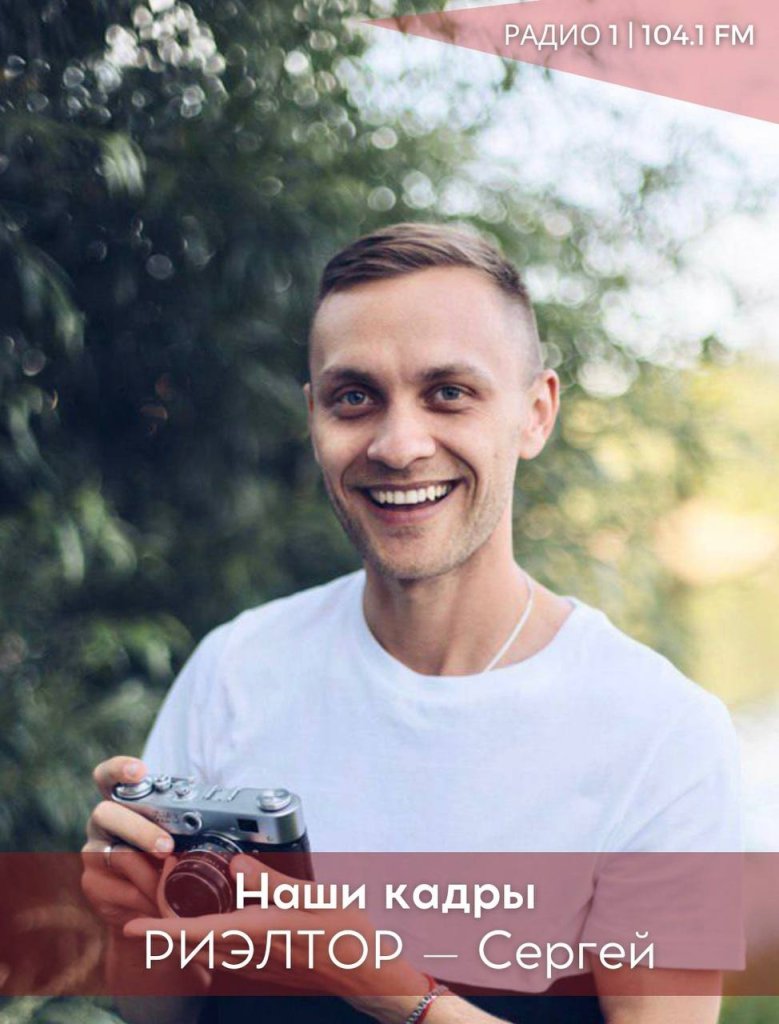 Аӂентул имобилиар капэтэ тот май мулт контур