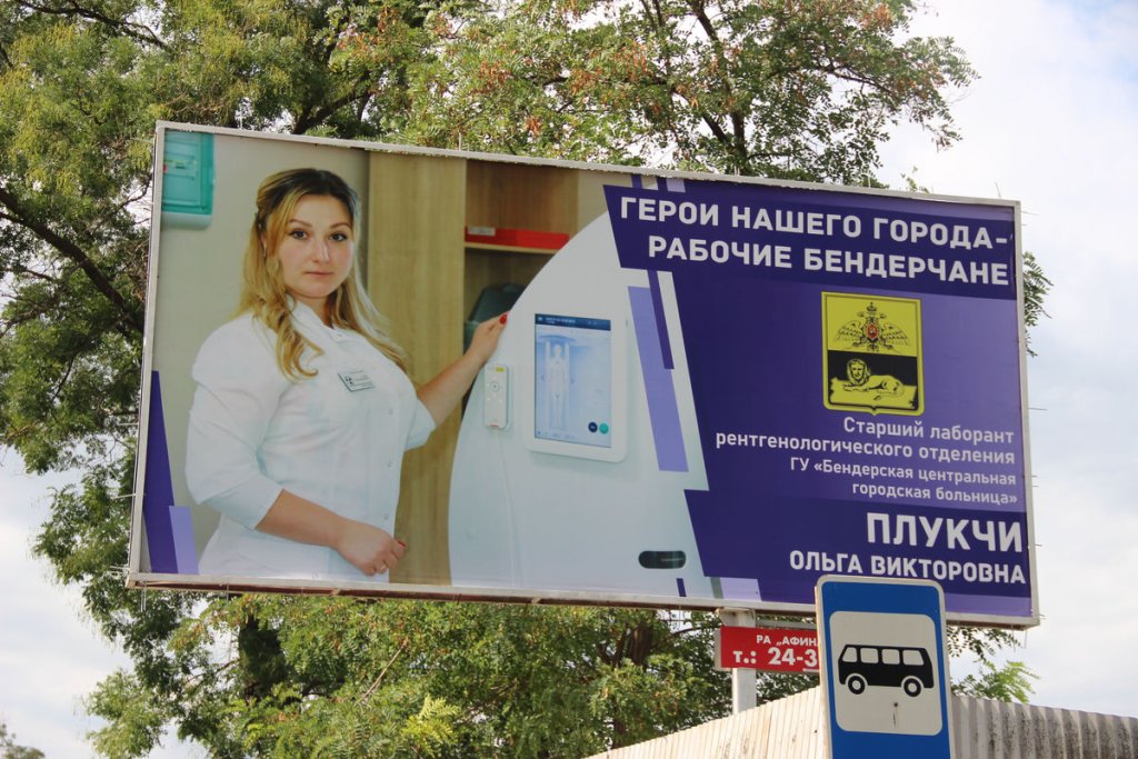 Ун омаӂиу мунчиторилор