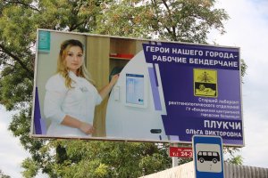 Ун омаӂиу мунчиторилор