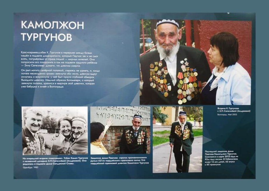 О лекцие де патриотисм