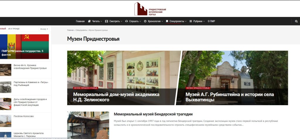 Ун сингур линк ыць оферэ тоатэ история