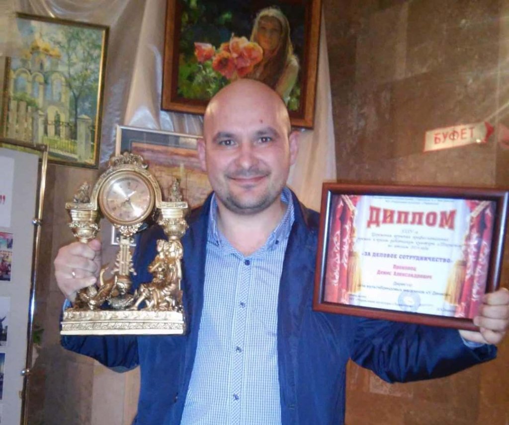 Антрепренор неастымпэрат
