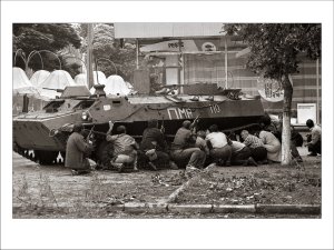 Ын ындепэртатул ан 1992