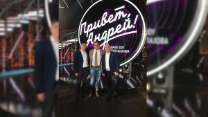 «Курнуц» л-а ынцепат пе Малахов